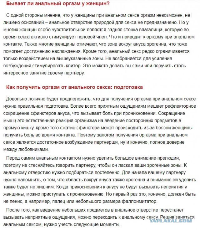 9 правил, как надолго сохранить любовь мужчины