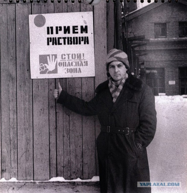 Фотокарточки из Рок-чемоданчика