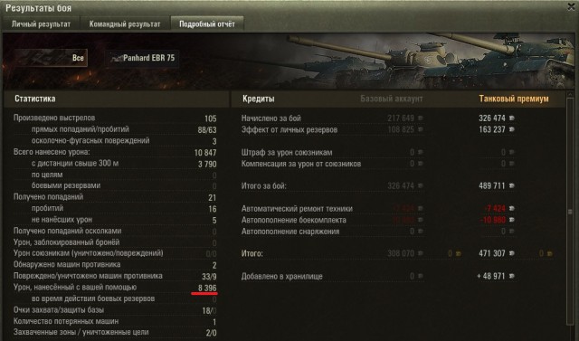 Wargaming 57
