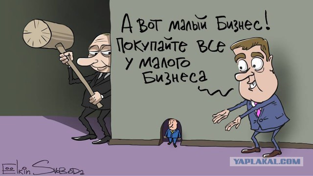 Минфин не будет продлевать действие единого налога на вмененный доход после 2020 года