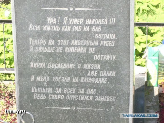 Итальянец переспал с шестью тысячами женщин и умер во время секса