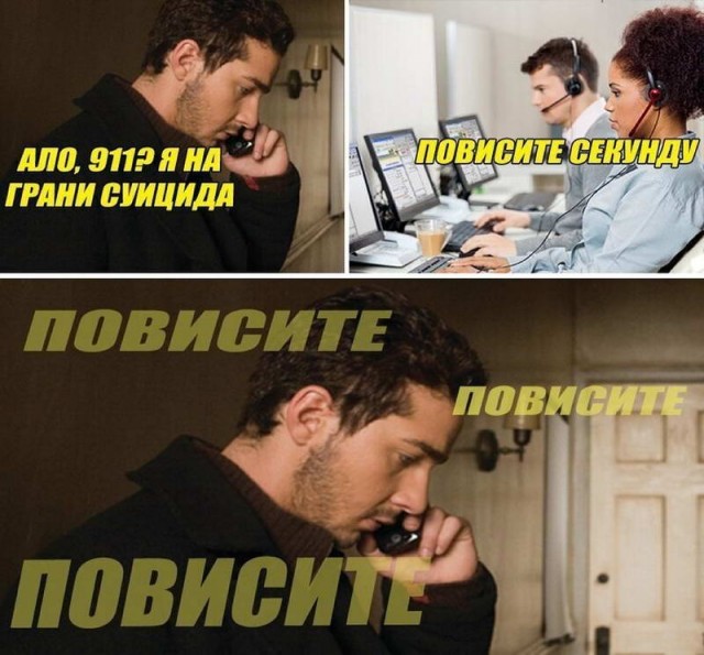 А вы слышите голоса?