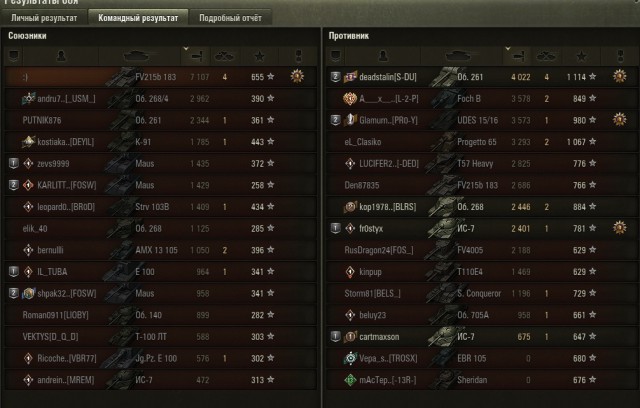 Wargaming 57
