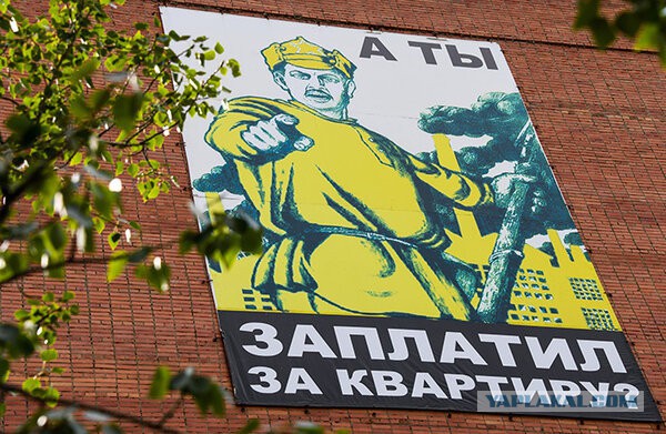 Жилищно-коммунальное ограбление россиян приняло колоссальные масштабы!