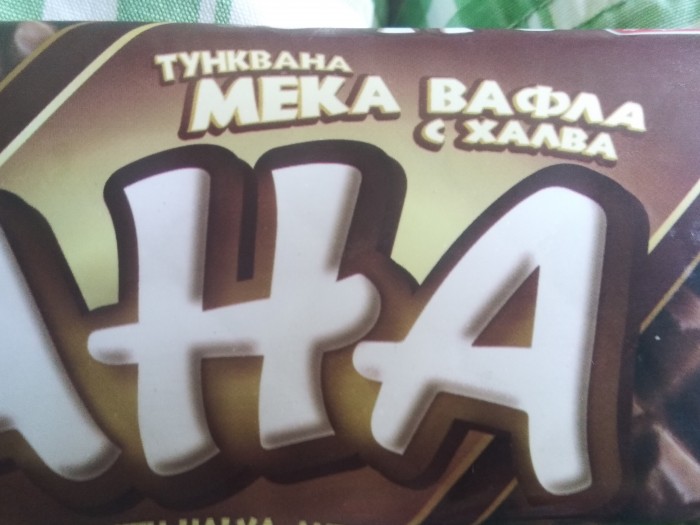Перлы 12.08.2019