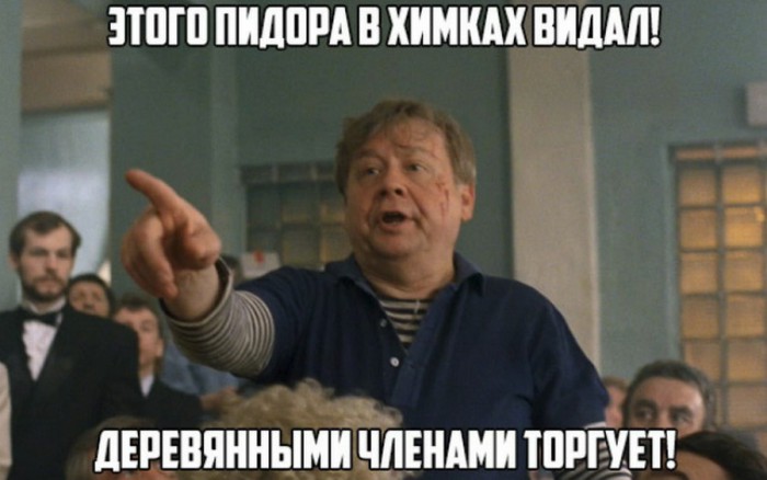 Нападение на Соболь раскрыто!