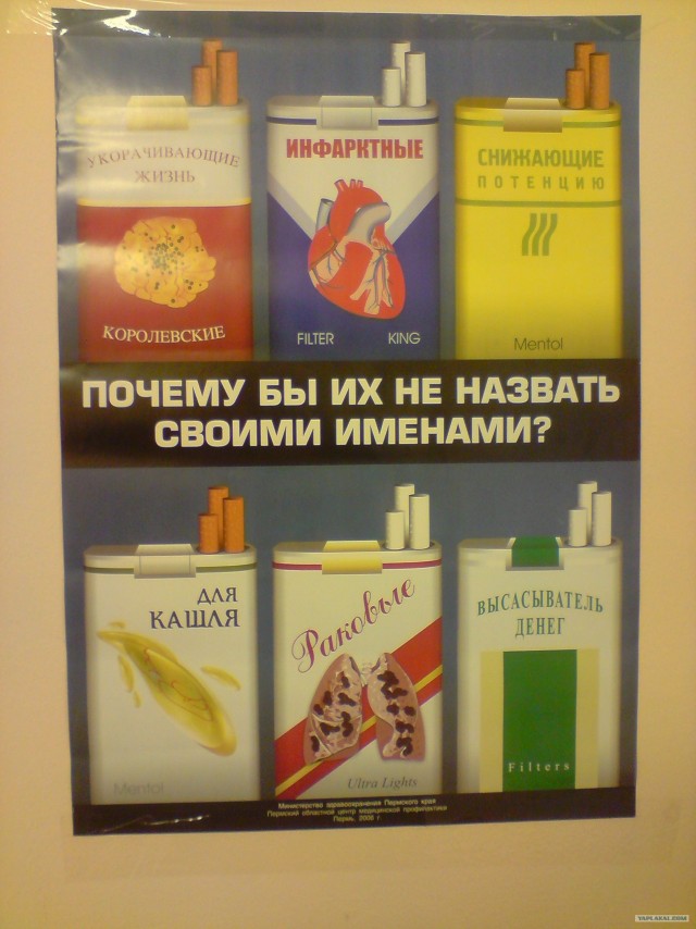 Новые марки сигарет