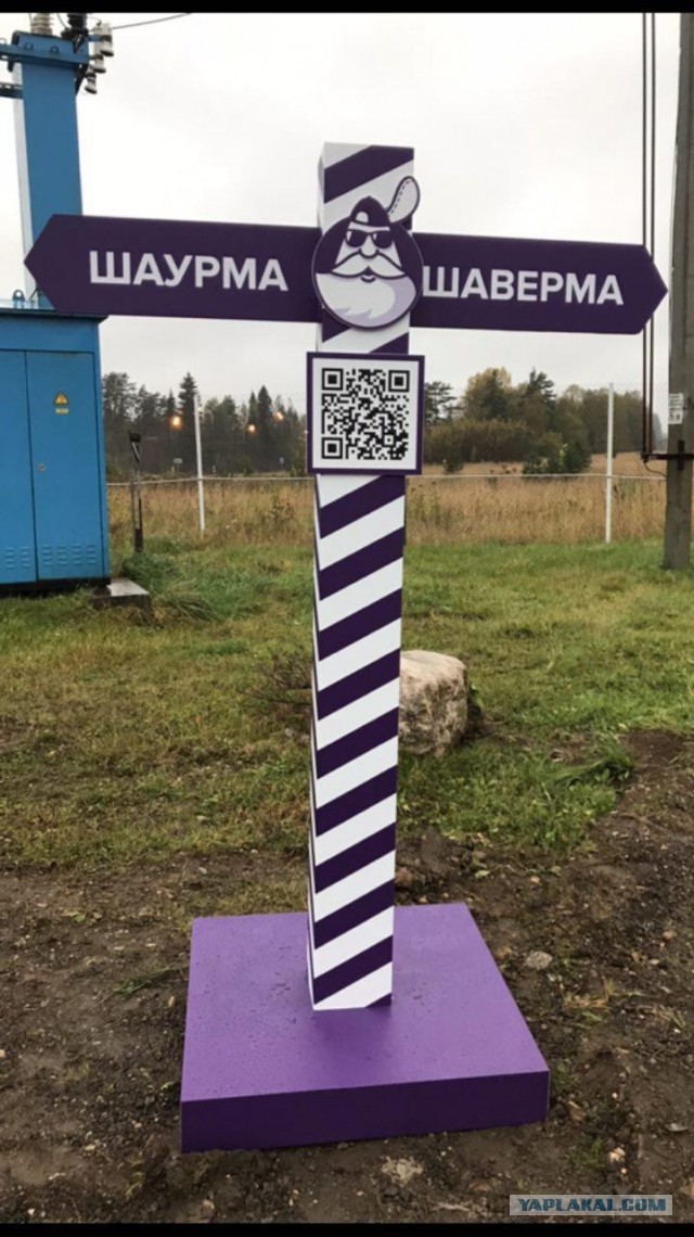 Бредзона