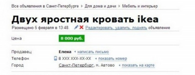 Калейдоскоп Картинок