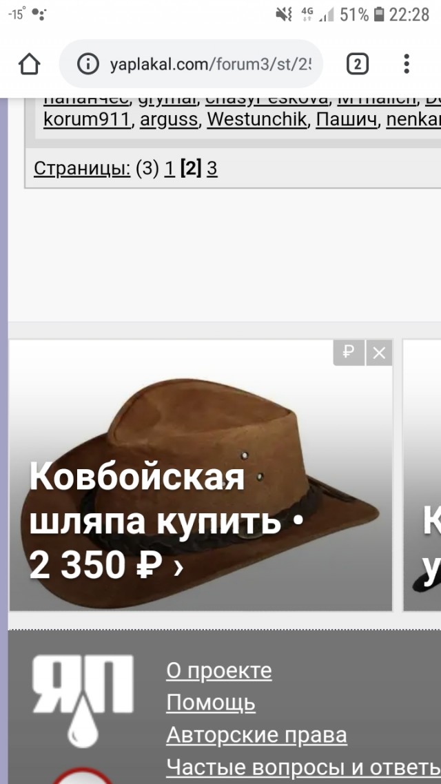 Ямальским вахтовикам, работающим на «Газпром добыча Уренгой», выдали фирменные каски в форме ковбойской шляпы