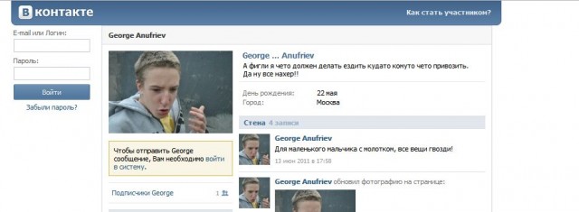 Срочно ищу работу
