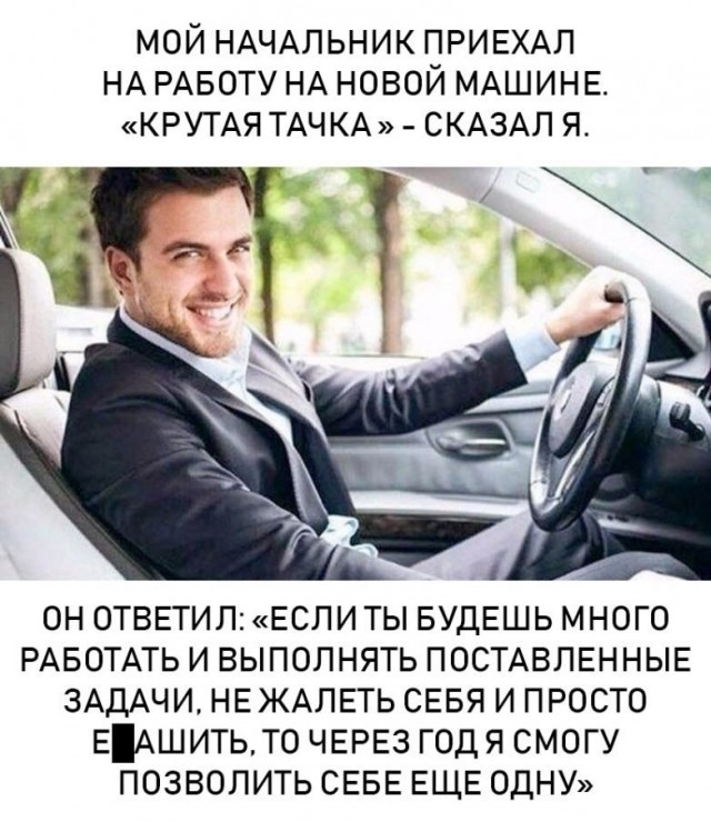 Работать считается позорно?