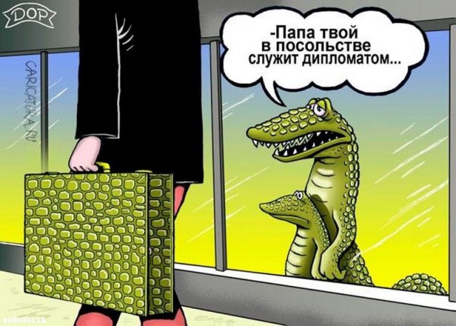 Гараж