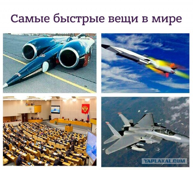 В Госдуме заявили о «тяжелейших последствиях» без поправки Терешковой