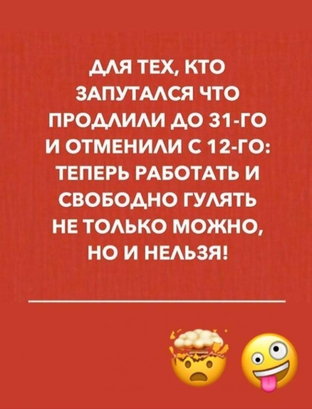 Определитесь, б###ть! Собянин: ношение масок и перчаток на улице не является обязательным