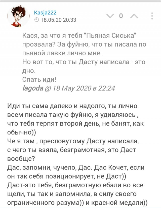Почему государству выгодны антимужские законы в современном мире