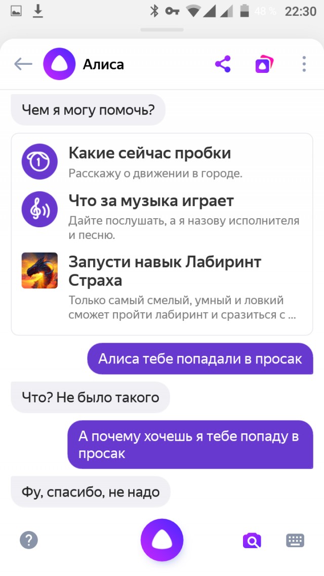 Мужчины научились жить одни. Женщин это сильно злит
