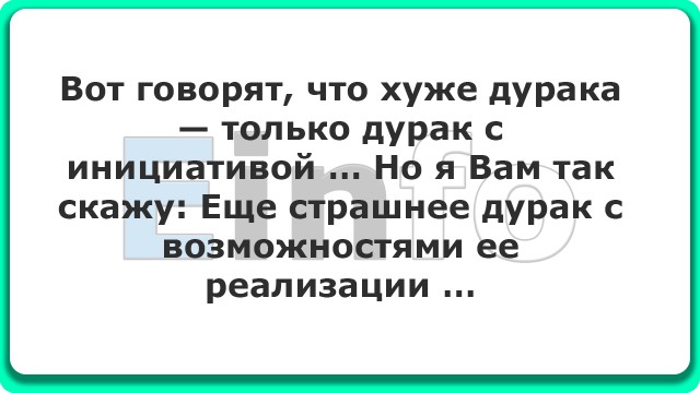Употребление мороженого - шаг к ЛГБТ