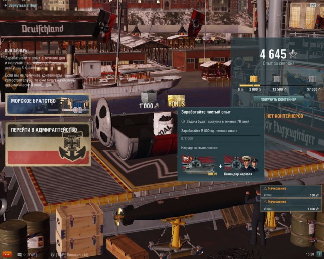 World of Warships - 9