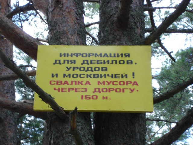 Нетрадиционный хруст