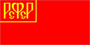 Флаг России: о чем забыли рассказать в школе