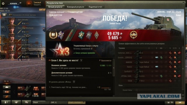 Wargaming 59