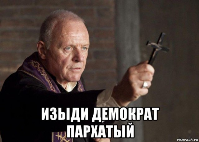 Что это было? Митинг оппозиции в Гродно, у Вечного огня.