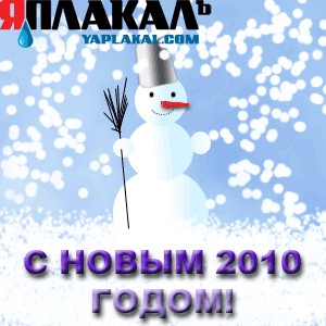 Эксклюзивные открытки к Новому Году