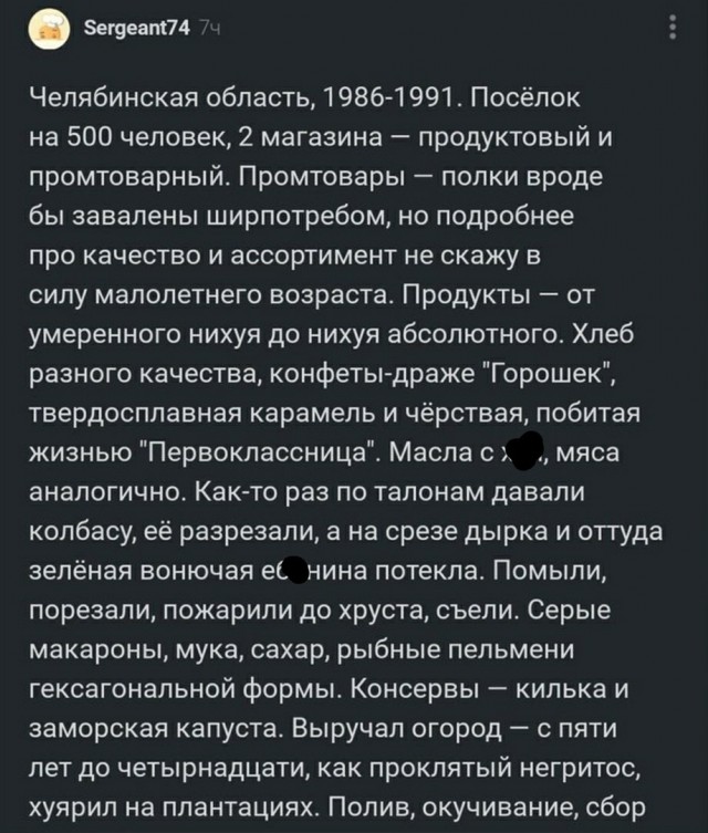 Немного картинок для настроения 03.11.20