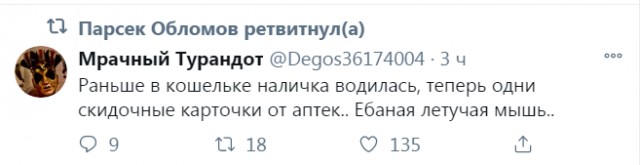 Бредзона 29.11.20
