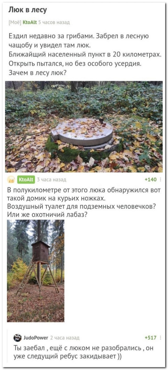 Конец света
