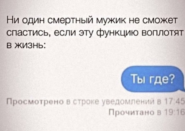 Картинки и мемы для настроения 015