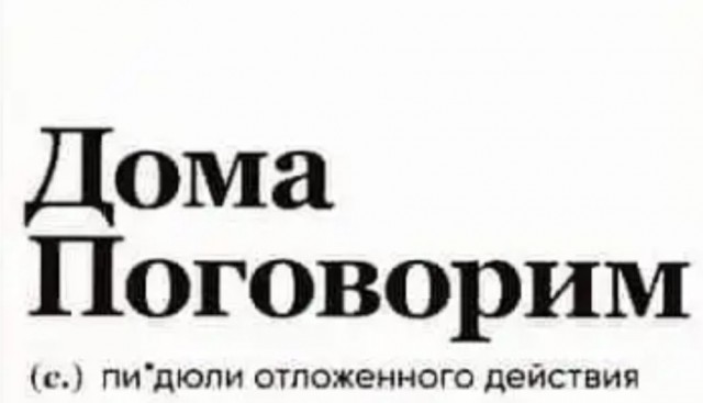 Бредзона 19.12.20