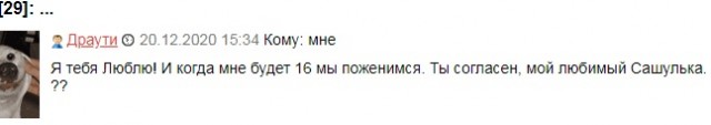 Подкаблучники, кто они и что ими движет