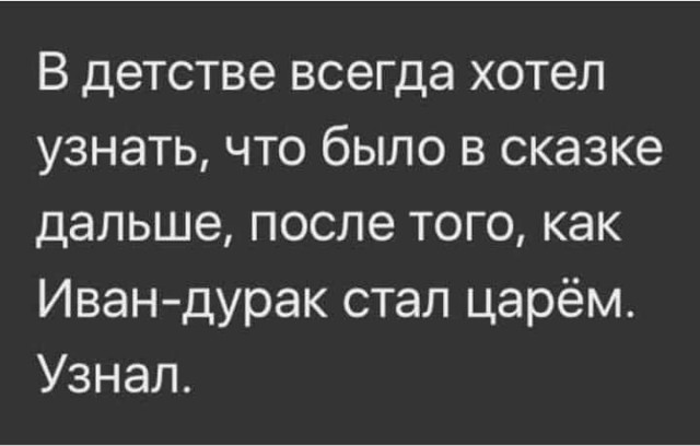 Ну что дождались? 1937 г. Кто голосовал за обнуленыша?