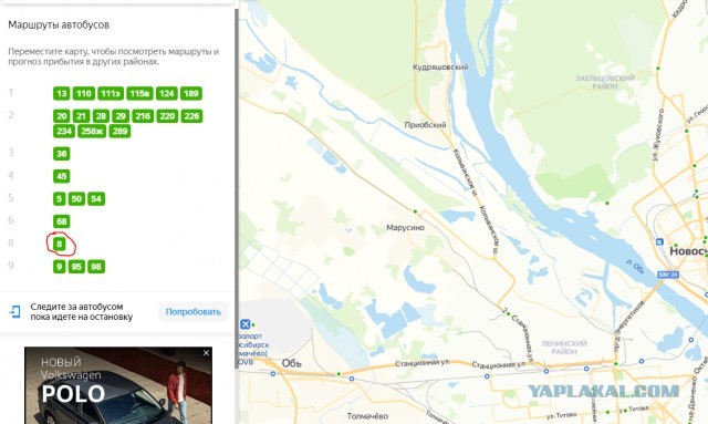 Жительница Новосибирска подралась с кондуктором, которая высадила её дочь из автобуса на мороз