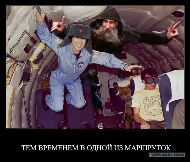 Фотожаба: Летучий Нижегородец