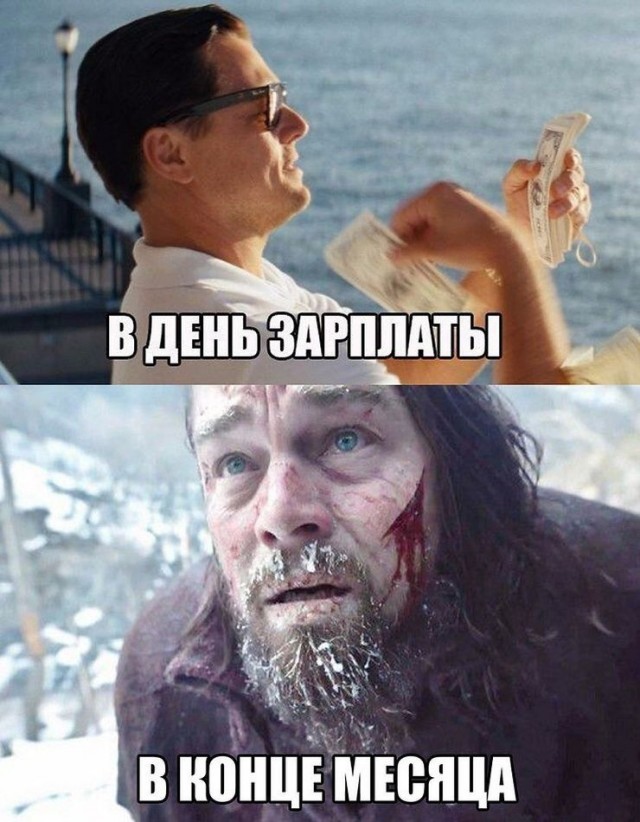 Лаф