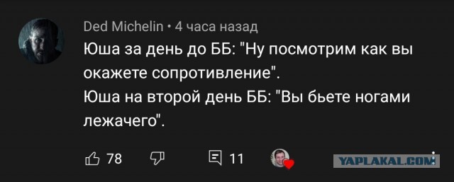 Wargaming 60