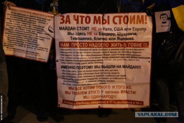 Навальный: революция?