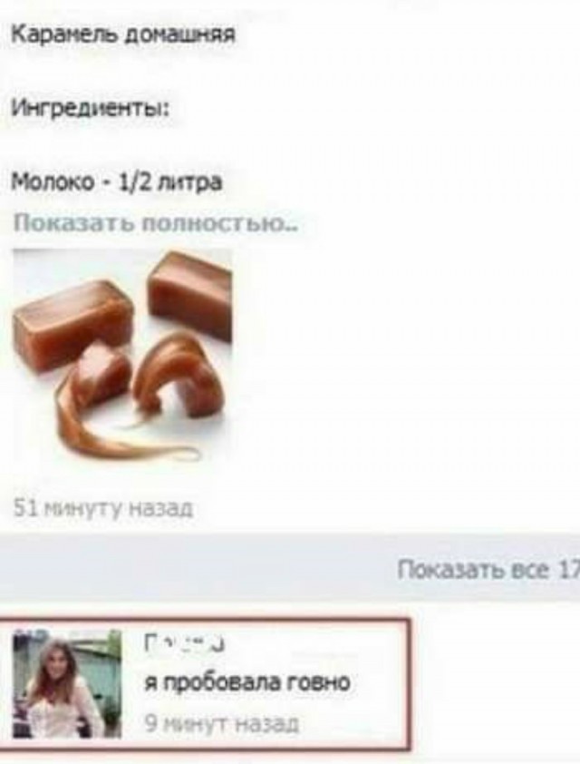 Забавные шутки, картинки и фразы из этих ваших интернетов 03.03.2021