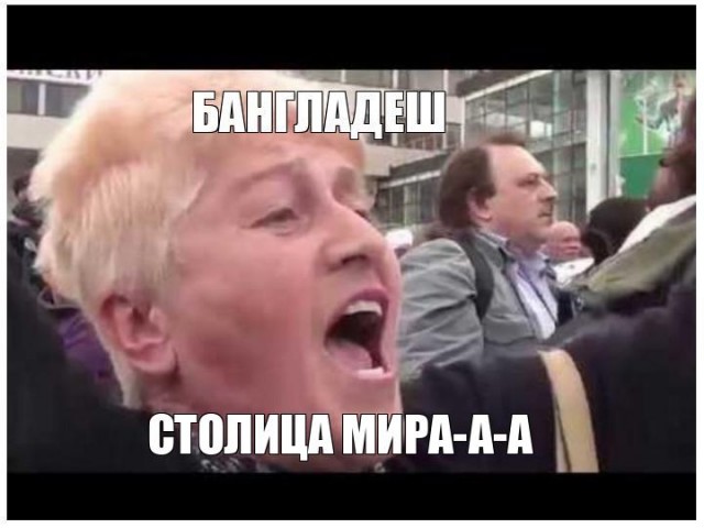 Поколение Дом-2
