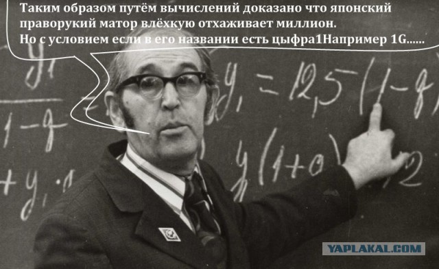 "Черностой": культовый праворульный седан