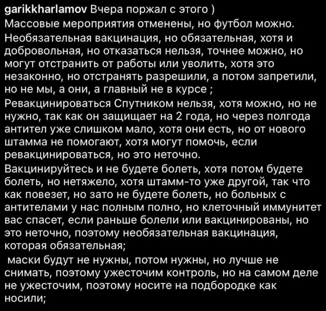 Российский разработчик вакцины от коронавируса не смог внедрить ни одной векторной вакцины за 11 лет