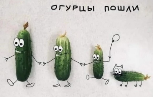 Картинки и мемы для настроения 008