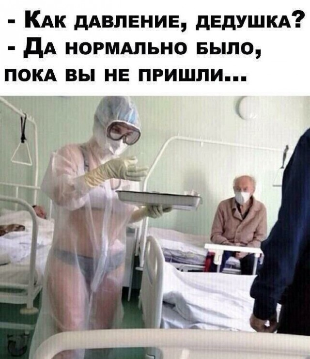 Картинки и мемы для настроения 12.08.2021