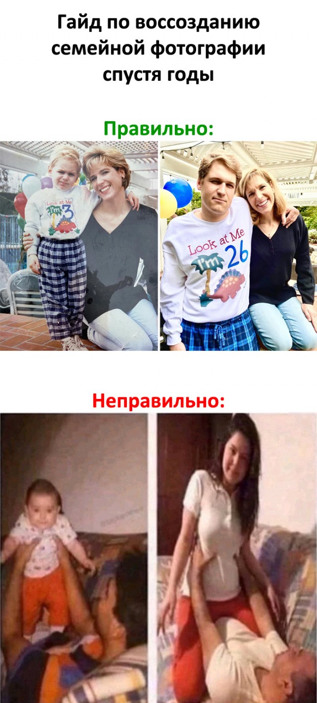 Так себе картинки 12.09.21