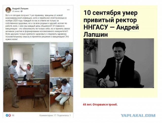 Восстание в Мельбурне - свежие фейки и теории заговоров