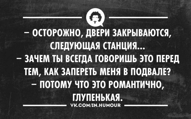 Картинки и мемы для настроения 12.10.2021