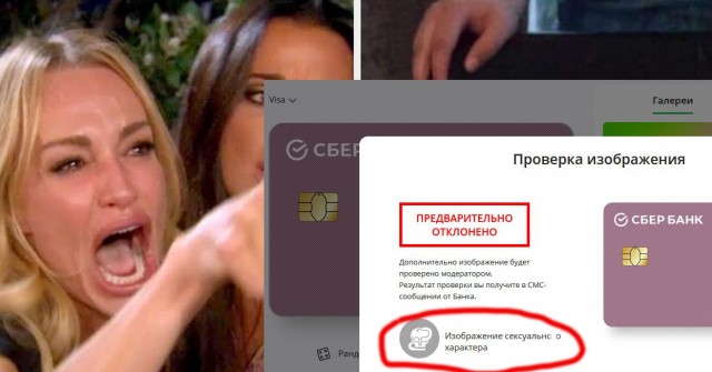 Лучший дизайн для кредитки